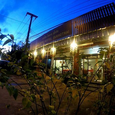 My Home Hostel Sukhothai Mueang Kao Exterior photo