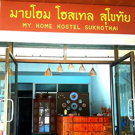 My Home Hostel Sukhothai Mueang Kao Exterior photo
