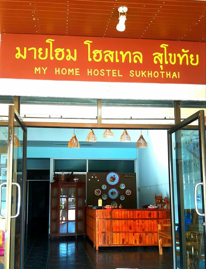My Home Hostel Sukhothai Mueang Kao Exterior photo